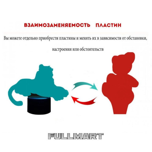 Настольный сенсорный 3D ночник проектор Сердце дружбы